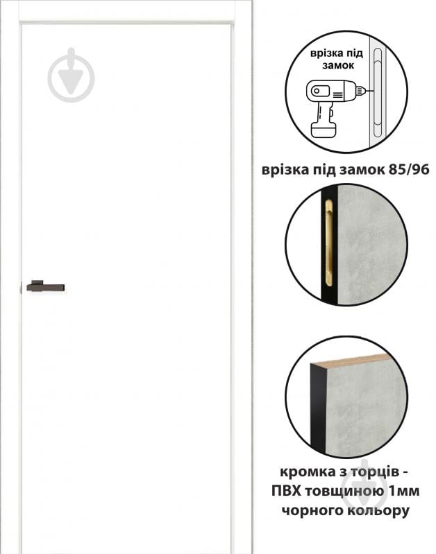 Дверне полотно ОМіС FLAT 01 B черная кромка (з фрезерув. п/з 96/85) ПГ 700 мм білий емалекс - фото 2