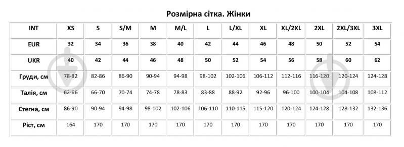 Вышиванка Эдельвика серый р. 42 33-23/00 - фото 5