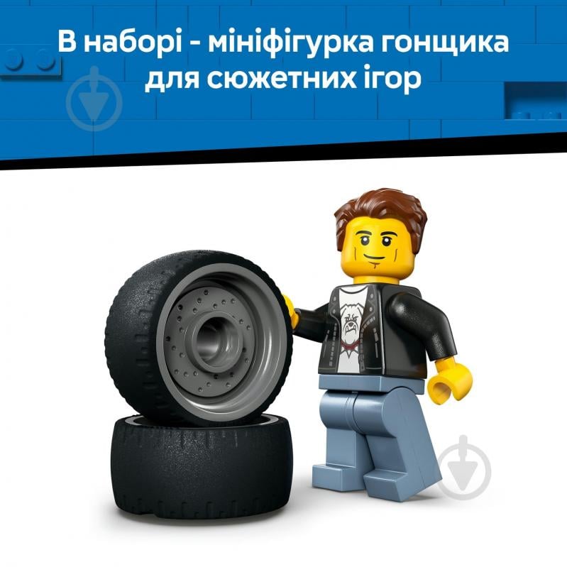Конструктор LEGO City Хотрод 60485 - фото 5