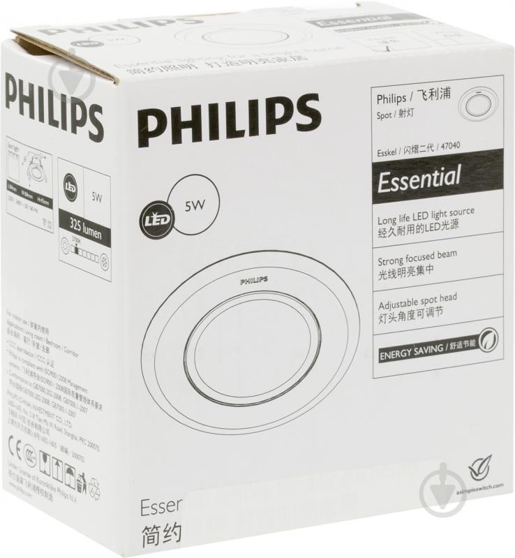 Світильник точковий Philips 47040 LED Essential 2700 К нікель 915005089001 - фото 4