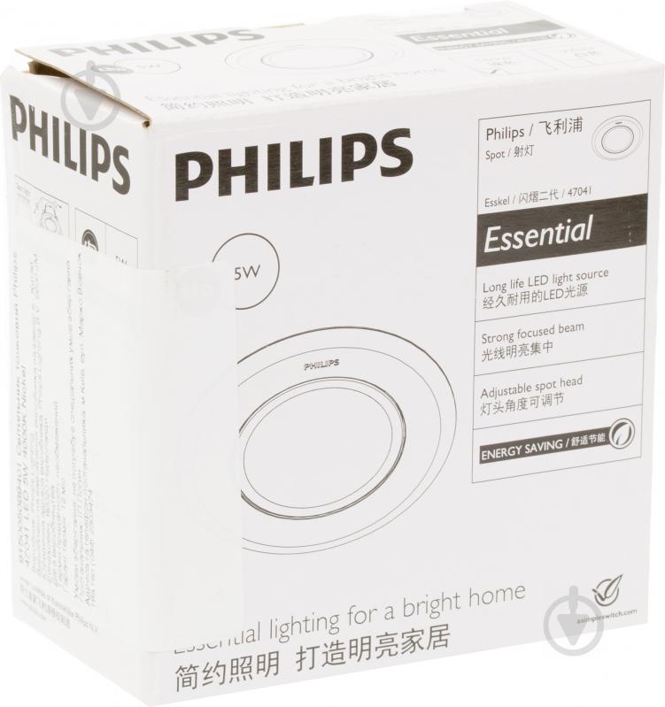 Светильник точечный Philips 47041 LED Essential 5 Вт 4000 К никель 915005089401 - фото 4