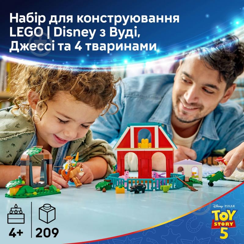 Конструктор LEGO Disney Конное ранчо Блейза 43304 - фото 4