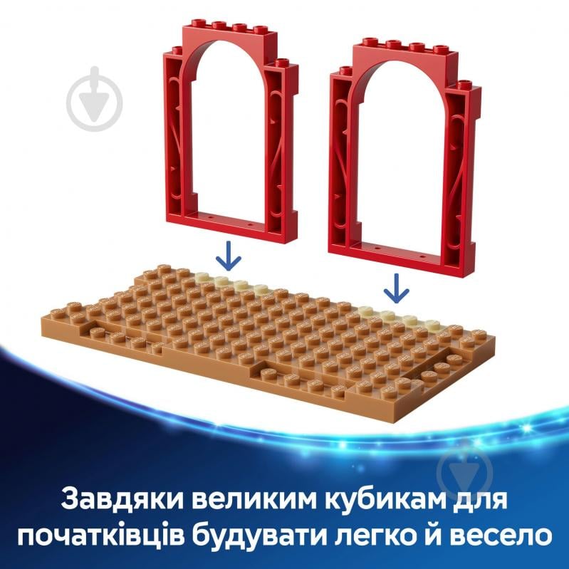 Конструктор LEGO Disney Конное ранчо Блейза 43304 - фото 8