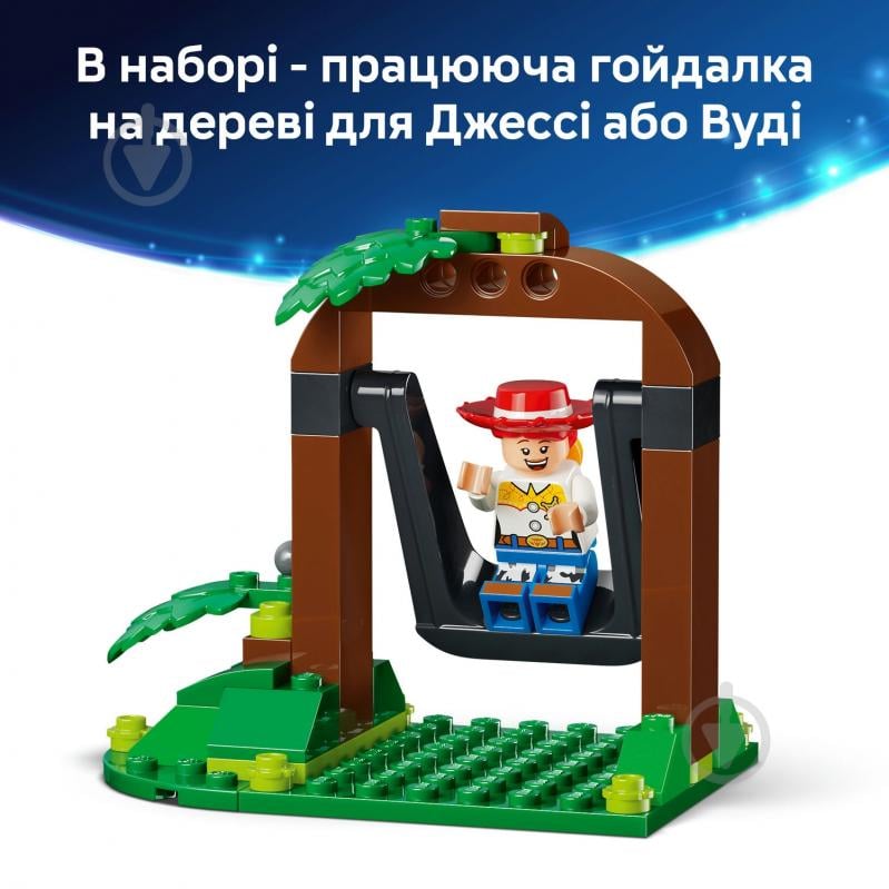 Конструктор LEGO Disney Конное ранчо Блейза 43304 - фото 6