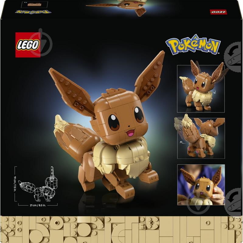 Конструктор LEGO Pokémon Иви 72151 - фото 2