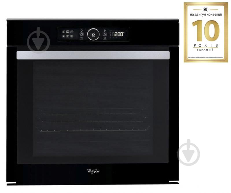 ВИТРИНА! Духовой шкаф Whirlpool AKZM 8420NB - фото 2