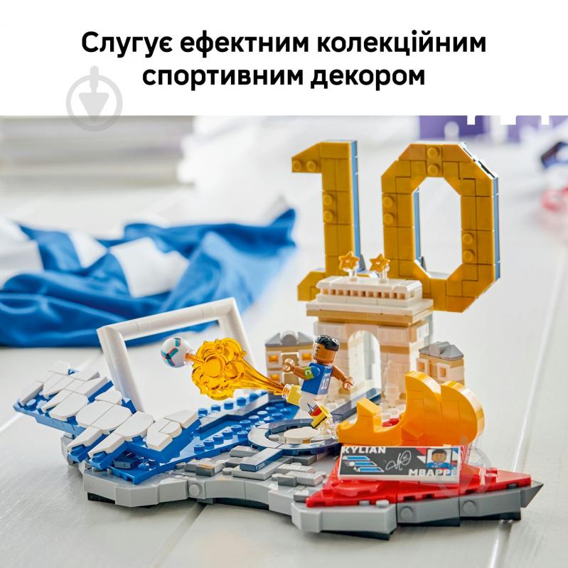 Конструктор LEGO Editions Football Кіліан Мбаппе – найкращі моменти футбольних матчів 43013 - фото 6