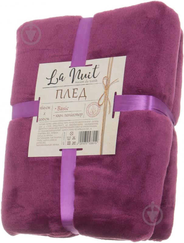 Плед Basic 160x200 см пурпурний La Nuit - фото 4
