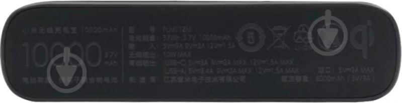 Повербанк Xiaomi Mi Power Bank 10000 mAh black (VXN4269 / 495077) + беспровідна зарядка - фото 7