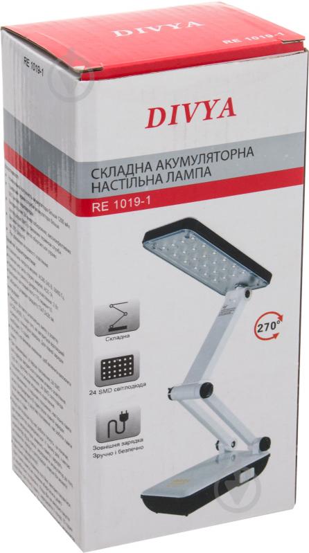 Настольная лампа офисная Divya LED аккумуляторная 2 Вт черно-белый RE1019-1 - фото 3