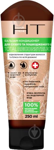 Бальзам-кондиционер Beauty Derm для сухих и поврежденных волос TOTAL RECONSTRUCTION 250 мл - фото 1