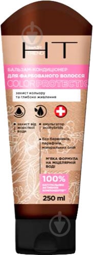 Бальзам-кондиціонер Beauty Derm для фарбованого волосся COLOR PROTECTION 250 мл - фото 1