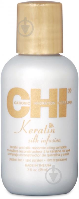 Сироватка CHI Keratin Silk Infusion 15 мл - фото 1