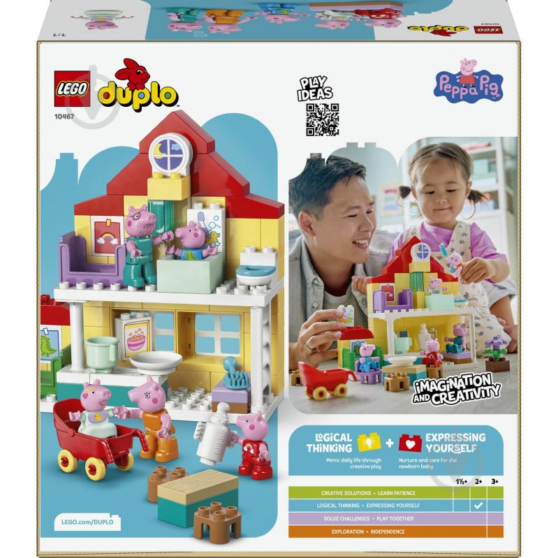 Конструктор LEGO DUPLO Семейный дом 10467 - фото 2