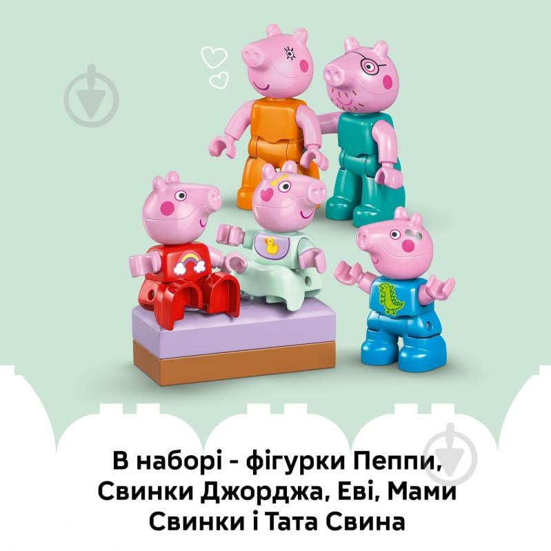 Конструктор LEGO DUPLO Семейный дом 10467 - фото 8