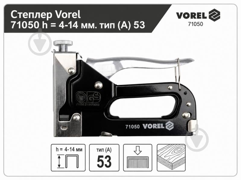 Степлер Vorel 71050 h = 4-14 мм. тип (А) 53 - фото 5 Степлер Vorel 71050 h = 4-14 мм. тип (А) 53 - фото 5