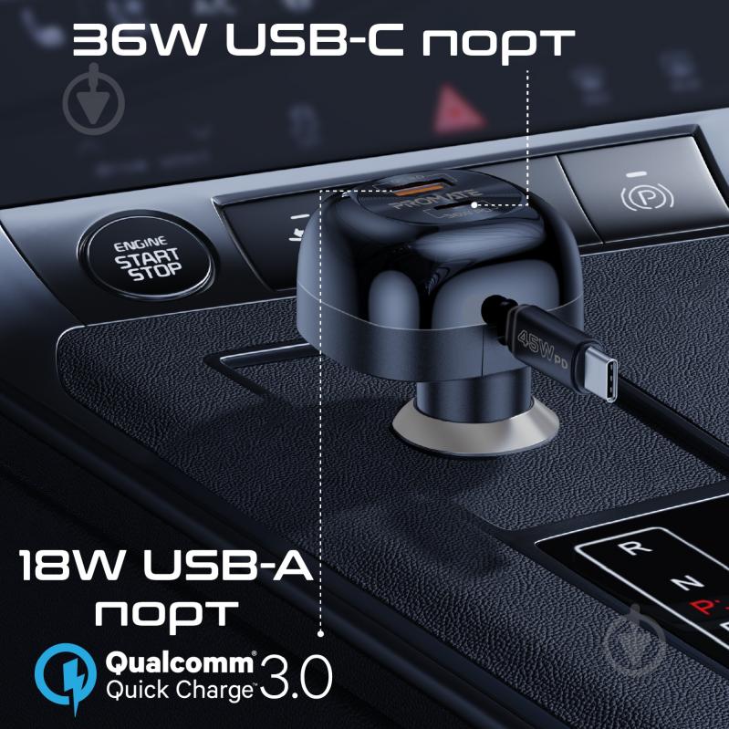 Автомобільний зарядний пристрій Promate PowerDrive-RC65 - фото 4