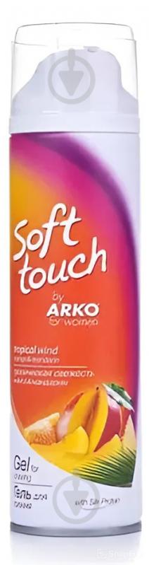 Гель для бритья Arko Soft touch Тропическая свежесть 200 мл - фото 1