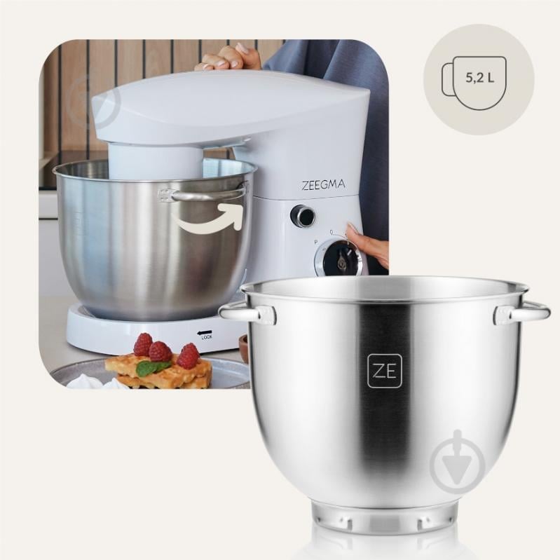 Кухонная машина Zeegma EASY WHITE - фото 2