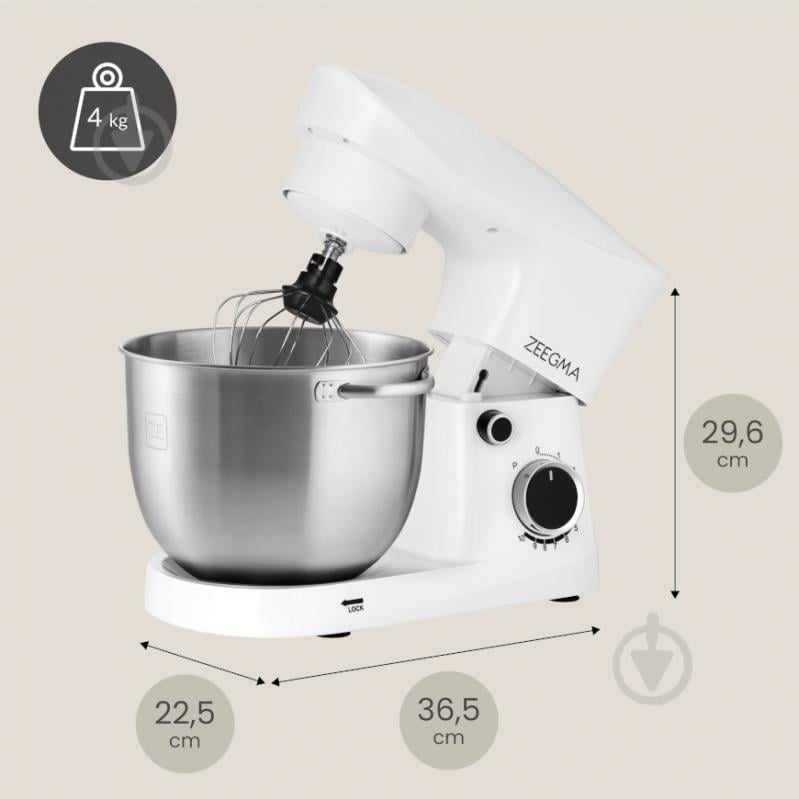 Кухонная машина Zeegma EASY WHITE - фото 3