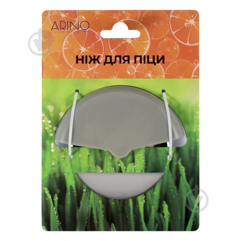 Ніж для піци Arino 10х8,5 см сірий 68803 - фото 3 Ніж для піци Arino 10х8,5 см сірий 68803 - фото 3