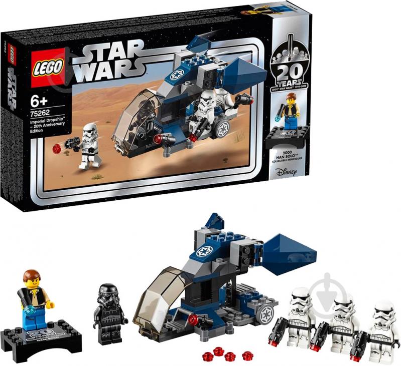Конструктор LEGO Star Wars Imperial Dropship 75262 - фото 3