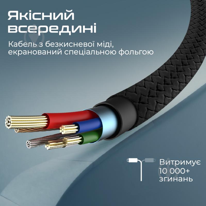 Кабель Promate xCord-Ai200 2 м black (xcord-ai200.black) - фото 3