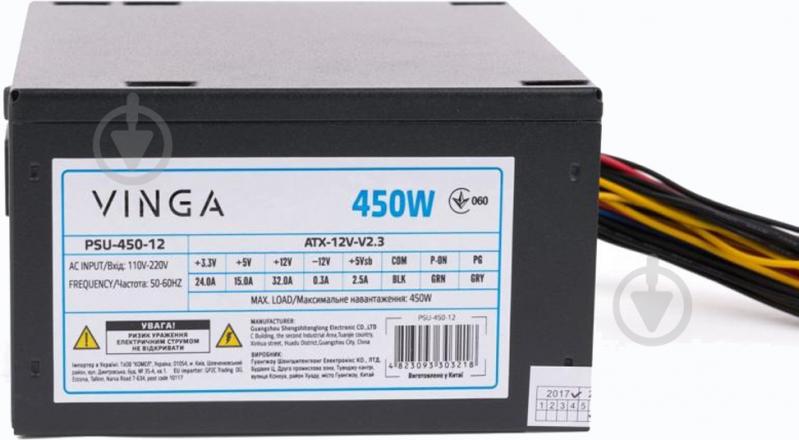 Блок питания Vinga PSU-450-12 450 Вт - фото 8