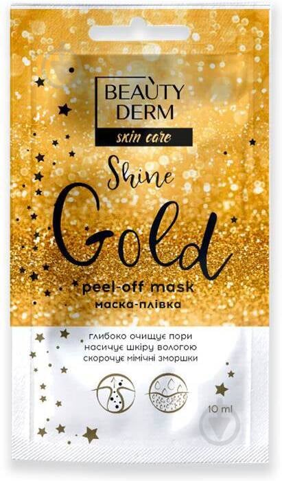 Маска-плівка Beauty Derm Golden 10 мл - фото 1