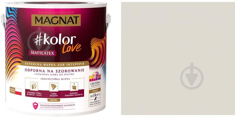 Фарба латексна Magnat Kolor Love Mattlatex мат NCS S 1502-R 0,9 л 1,32 кг - фото 1 Фарба латексна Magnat Kolor Love Mattlatex мат NCS S 1502-R 0,9 л 1,32 кг - фото 1