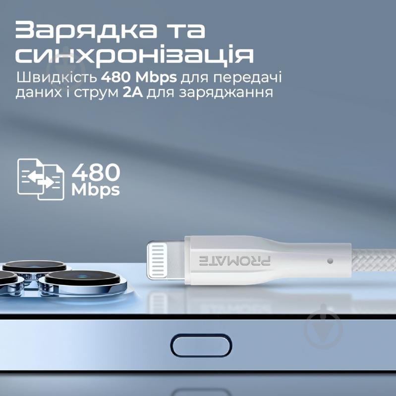 Кабель Promate xCord-Ai200 2 м white (xcord-ai200.white) - фото 2
