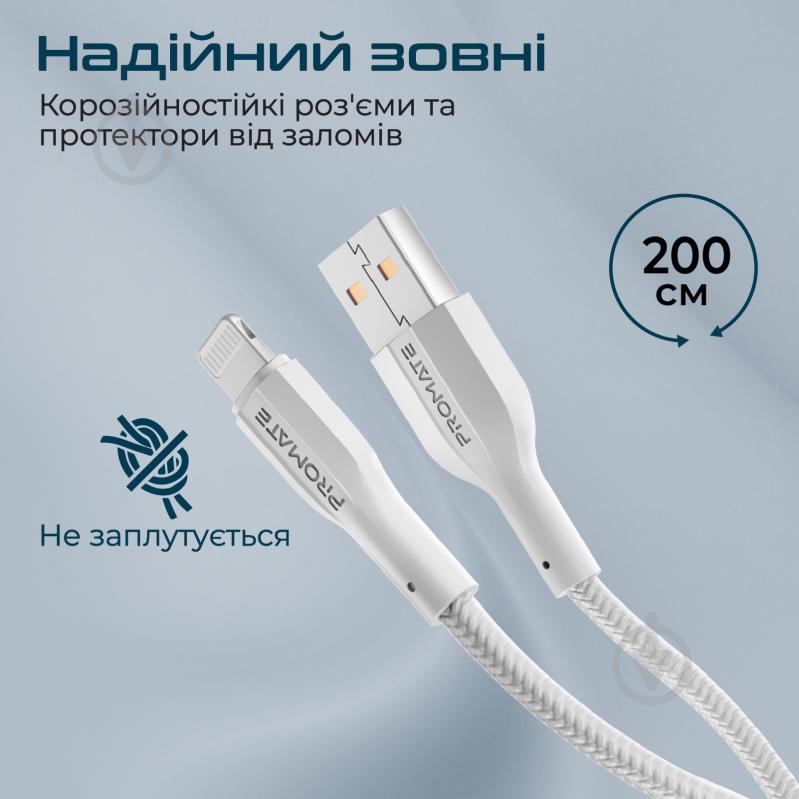 Кабель Promate xCord-Ai200 2 м white (xcord-ai200.white) - фото 4