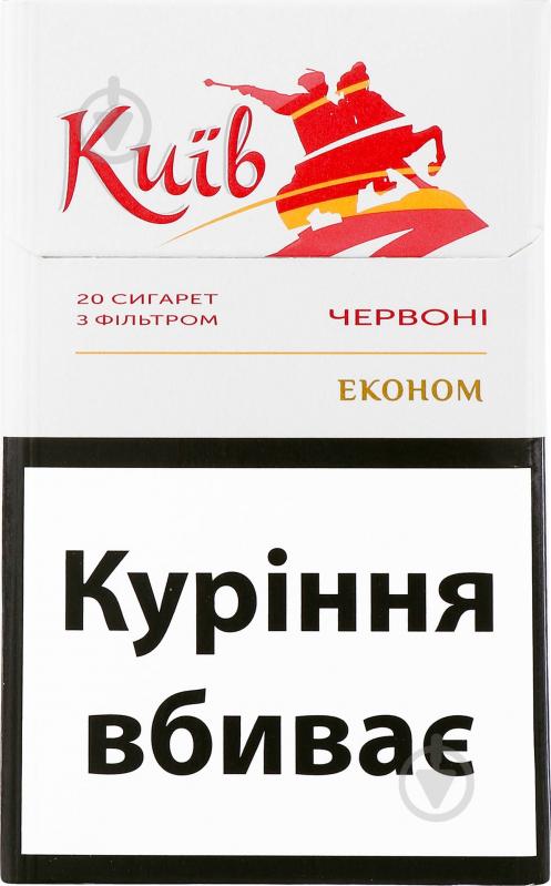 Сигарети КИЇВ Червоні Економ - фото 1