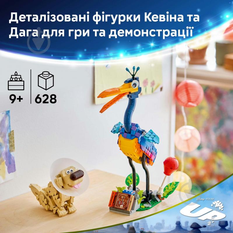 Конструктор LEGO Disney Кевин и Даг 43290 - фото 6