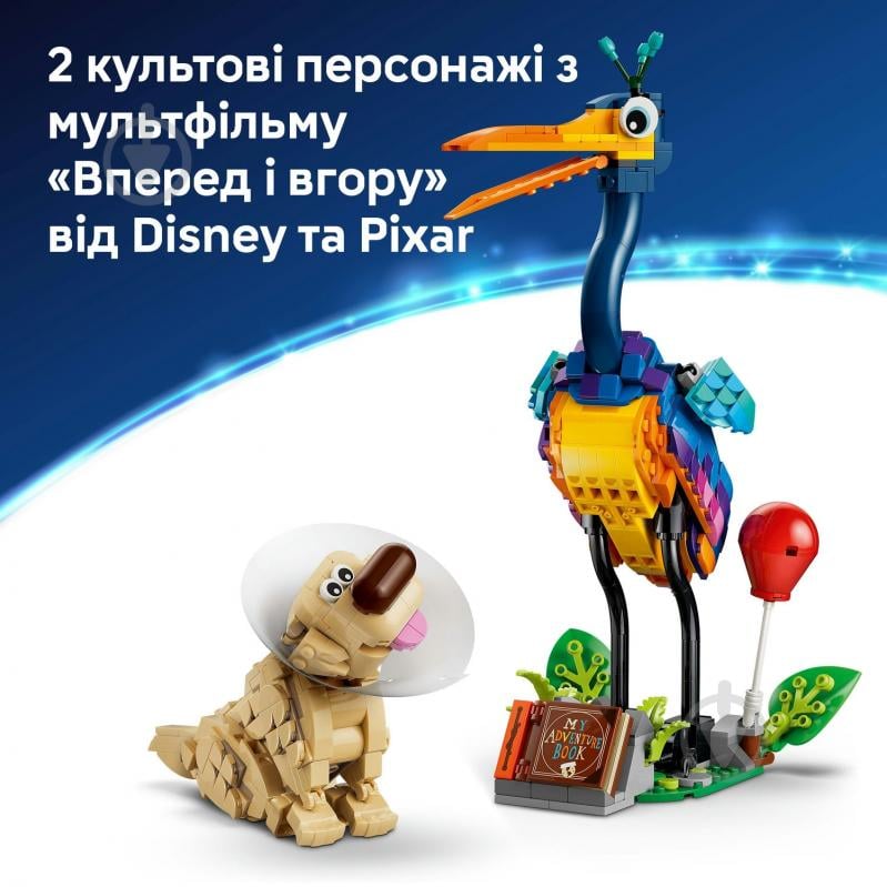 Конструктор LEGO Disney Кевин и Даг 43290 - фото 7