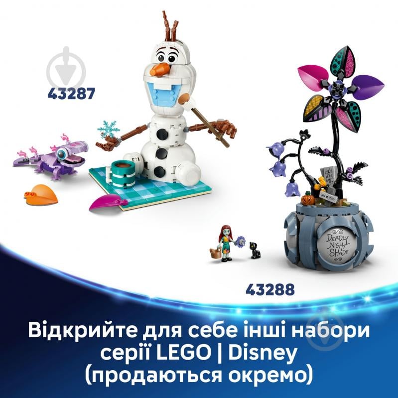 Конструктор LEGO Disney Кевин и Даг 43290 - фото 9
