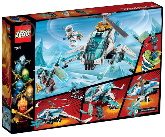 Конструктор LEGO Ninjago ШуріЛіт 70673 - фото 2