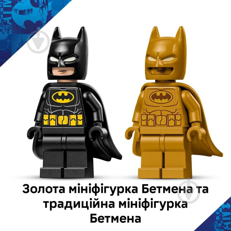 Конструктор LEGO Super Heroes Логотип Бэтмена 76330 - фото 9