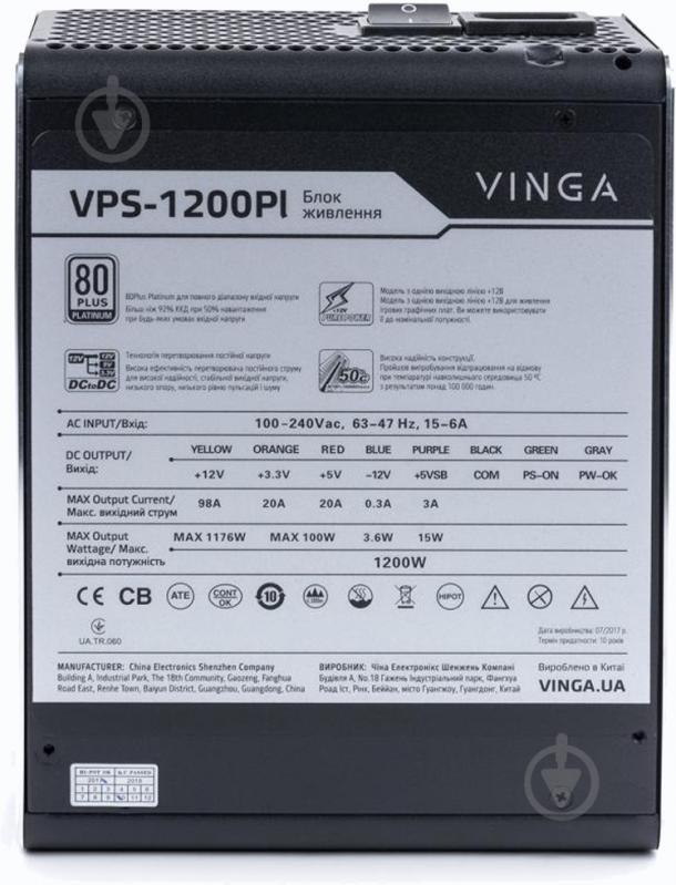 Блок питания Vinga VPS-1200Pl 1200 Вт - фото 8