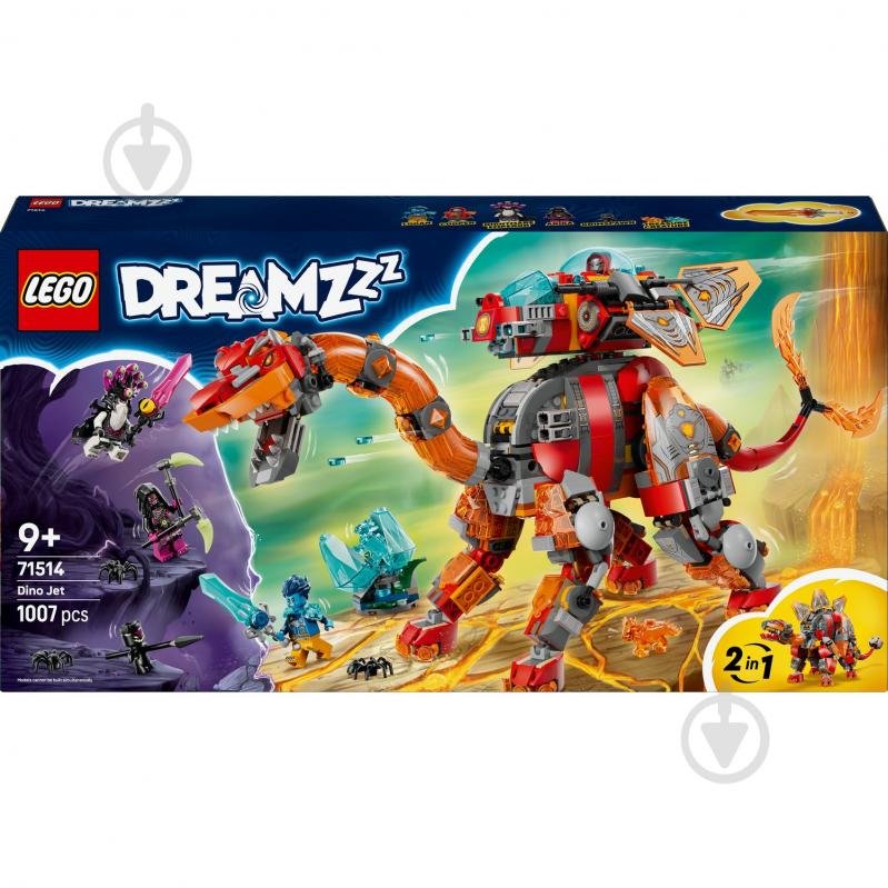 Конструктор LEGO DREAMZzz Джет-динозавр 71514 - фото 1