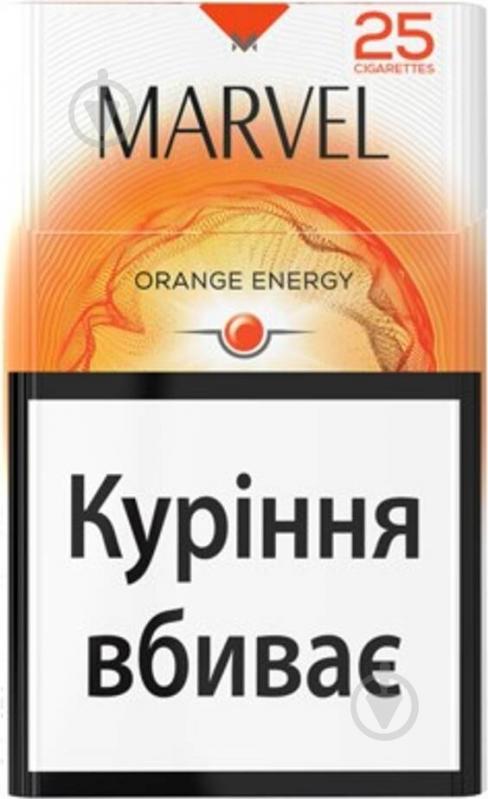 Сигарети Marvel Orange Energy 25 шт. - фото 1