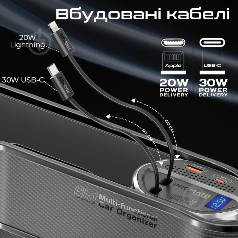 Автомобільний зарядний пристрій Promate CarMate-RPD - фото 4 Автомобільний зарядний пристрій Promate CarMate-RPD - фото 4