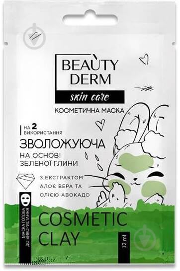 Маска для обличчя Beauty Derm на основі зеленої глини Зволожуюча 12 мл - фото 1