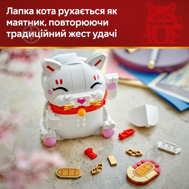 Конструктор LEGO Icons Кот удачи 40813 - фото 4 Конструктор LEGO Icons Кот удачи 40813 - фото 4