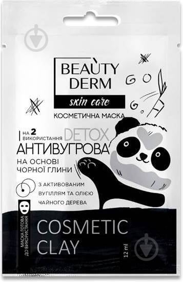 Маска для обличчя Beauty Derm на основі чорної глини Антивугрева 12 мл - фото 1