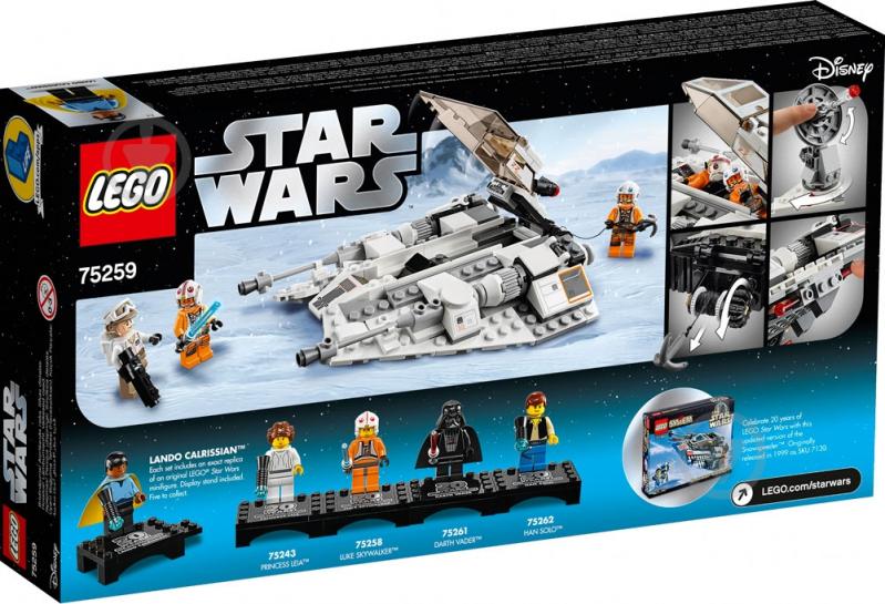 Конструктор LEGO Star Wars Snowspeeder ™ Снегоход 75259 - фото 2 Конструктор LEGO Star Wars Snowspeeder ™ Снегоход 75259 - фото 2