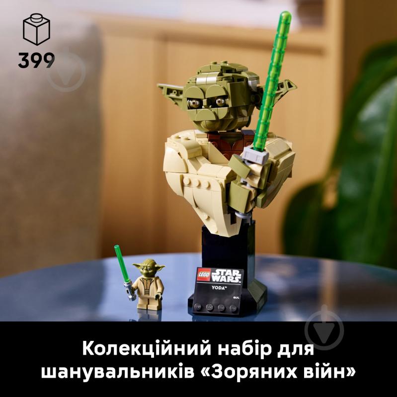 Конструктор LEGO Star Wars Бюст Йоды 75438 - фото 6