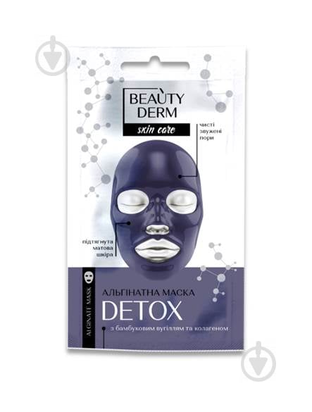 Маска альгінатна Beauty Derm чорна маска Detox 20 мл - фото 2