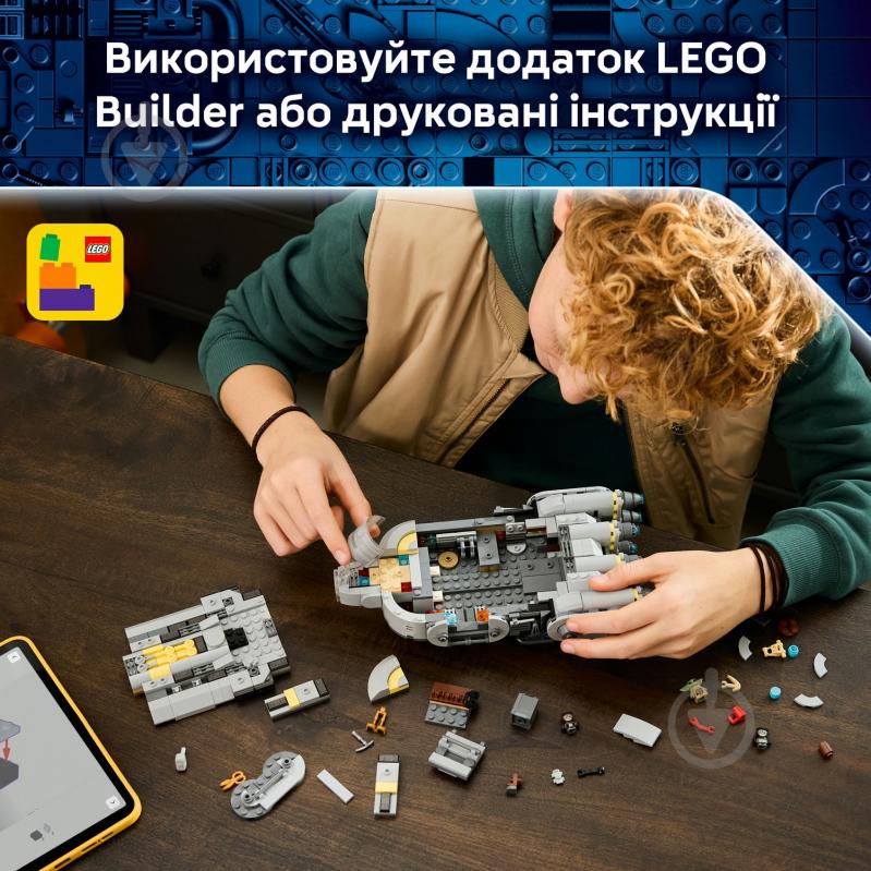 Конструктор LEGO Star Wars Звездолет анзеланцев 75445 - фото 5