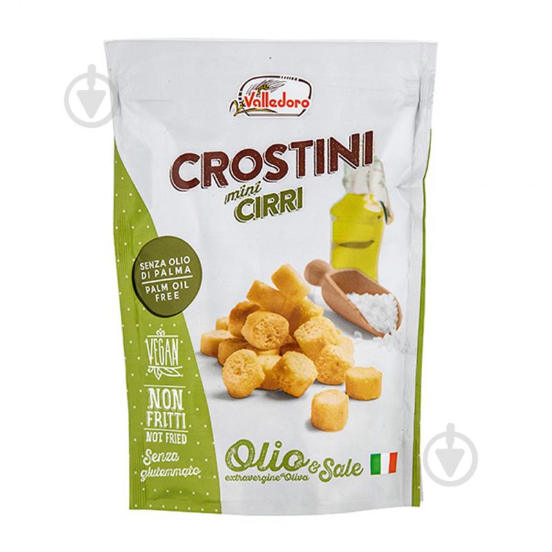 Грінки VALLEDORO CIRRI Mini - фото 1